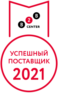 Успешный поставщик 2021